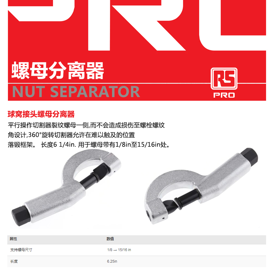 产品详情